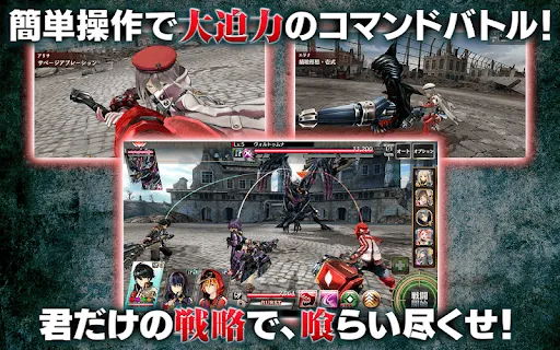 Code vein Gameplay 2019 APK for Android Download