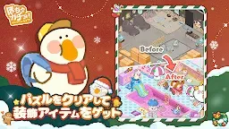 Screenshot 5: Fatgoose Gym | Asia