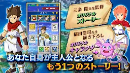 Screenshot 20: Dragon Quest The Adventure of Dai: A Hero’s Bond | Japanese