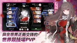 Screenshot 6: 第七史詩 | 國際版