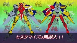 Screenshot 14: 紅蓮