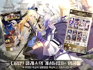 Screenshot 12: 滄月：幻境連結 | 韓文版