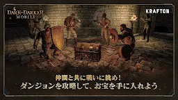 Screenshot 14: ダークアンドダーカーモバイル