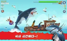 Screenshot 17: Hungry Shark Evolution | 글로벌버전