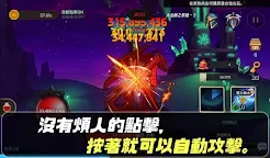 Screenshot 11: 諾布爾: 法師養成