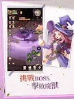 Screenshot 8: 諾德蘭大陸