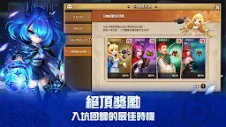 Screenshot 5: 魔靈召喚: 天空之役