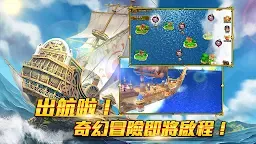 Screenshot 13: 追擊Hero
