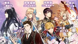 Screenshot 19: 王與異界騎士