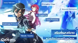 Screenshot 11: Dengeki Bunko: Crossing Void | เอเชียตะวันออกเฉียงใต้