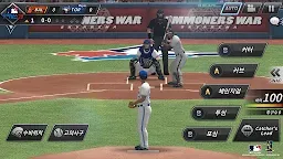 Screenshot 17: MLB 9이닝스 20