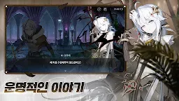Screenshot 4: 에픽세븐 | 글로벌버전