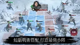 Screenshot 8: 權力的遊戲 境外決戰