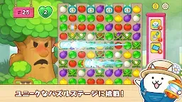 Screenshot 4: パズルで豊作！にゃんこ村