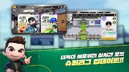 Screenshot 2: Magic Ball Magic Ball 2020