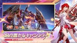 Screenshot 4: 崩壊：スターレイル | グローバル版