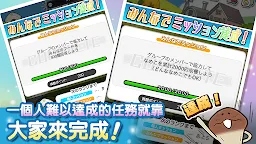 Screenshot 7: 菇菇栽培研究室 作伙來同樂