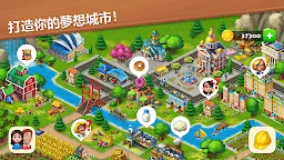 Screenshot 5: 夢想小鎮