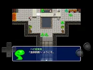 Screenshot 8: 小蛇之命