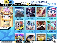 Screenshot 10: Hachi Hachi
