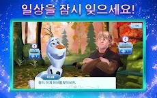 Screenshot 5: 디즈니 겨울왕국 어드벤처