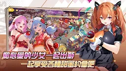 Screenshot 8: Girl Wars: Fantasy World Unification Battle | Traditional Chinese