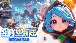 Screenshot 8: 蛋寶物語