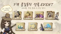 Screenshot 3: SS:光之編年史 | 韓文版