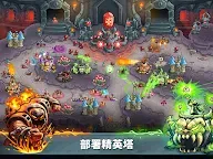 Screenshot 14: Kingdom Rush 5: Alliance TD
