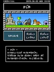 Screenshot 6: ひまつぶダンジョン