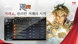 Screenshot 10: R2M