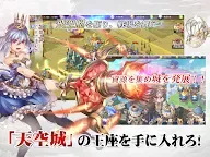 Screenshot 2: Skyfort Princess