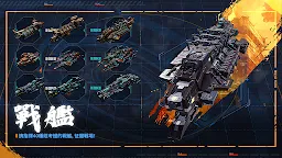 Screenshot 12: 星星崛起