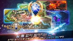 Screenshot 5: Legend Tactics Arena Master
