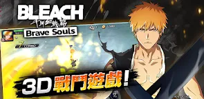 Screenshot 25: 死神 Brave Souls