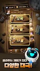 Screenshot 2: HANGAME 圍棋