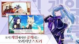 Screenshot 17: The Eminence in Shadow: Master of Garden | Korean