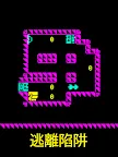 Screenshot 11: 面具之墓: 色彩