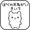 脱出ゲーム　ぼくのおねがいきいて