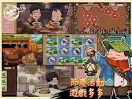 Screenshot 18: 恆樂町ONLINE