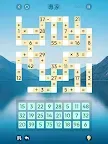 Screenshot 17: Arcadia Zen Math
