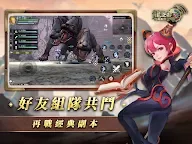 Screenshot 11: 龍之谷：經典再現