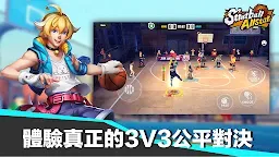 Screenshot 14: 街球對決
