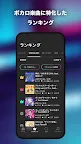 Screenshot 5: NicoBox: free Niconico Douga music player