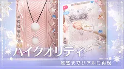 Screenshot 15: Shining Nikki | Japanese