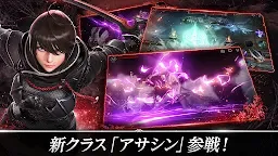Screenshot 1: DarkAvenger X - ダークアベンジャー クロス