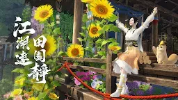 Screenshot 7: 逆水寒