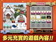 Screenshot 13: 元祖菇菇栽培研究室
