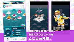 Screenshot 14: 偶像大師 POPLINKS