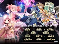 Screenshot 5: Magia Record: Puella Magi Madoka Magica Side Story | Chino Tradicional